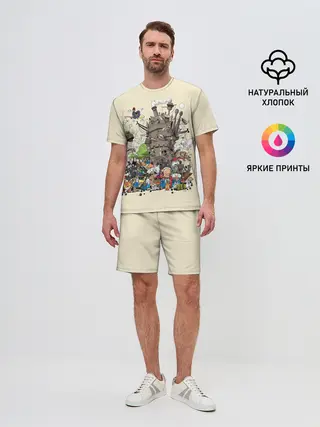 Мужской костюм с шортами / Мир Миядзаки