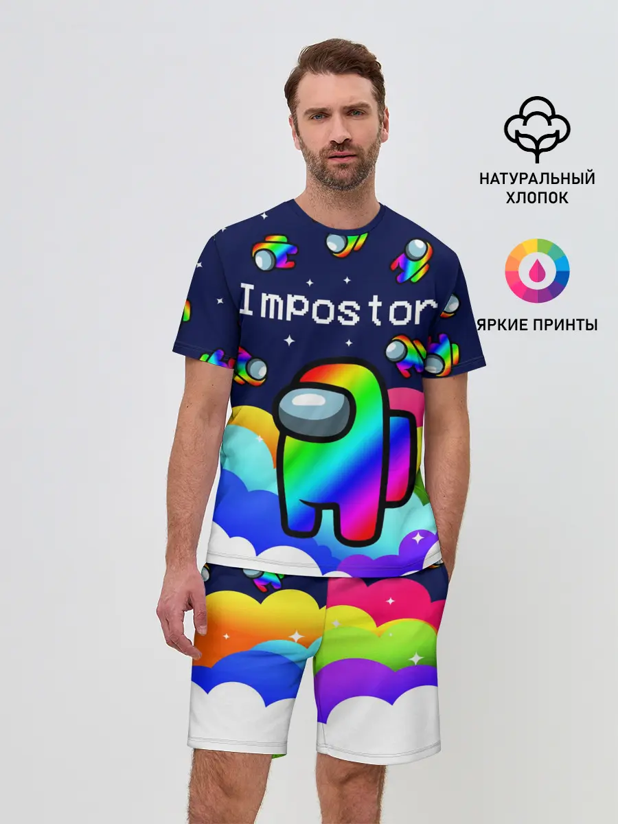 Мужской костюм с шортами / РАДУЖНЫЙ IMPOSTOR