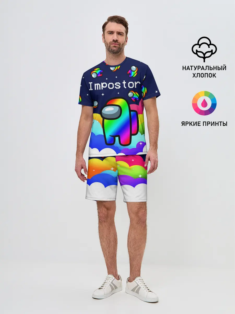 Мужской костюм с шортами / РАДУЖНЫЙ IMPOSTOR