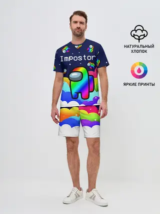 Мужской костюм с шортами / РАДУЖНЫЙ IMPOSTOR