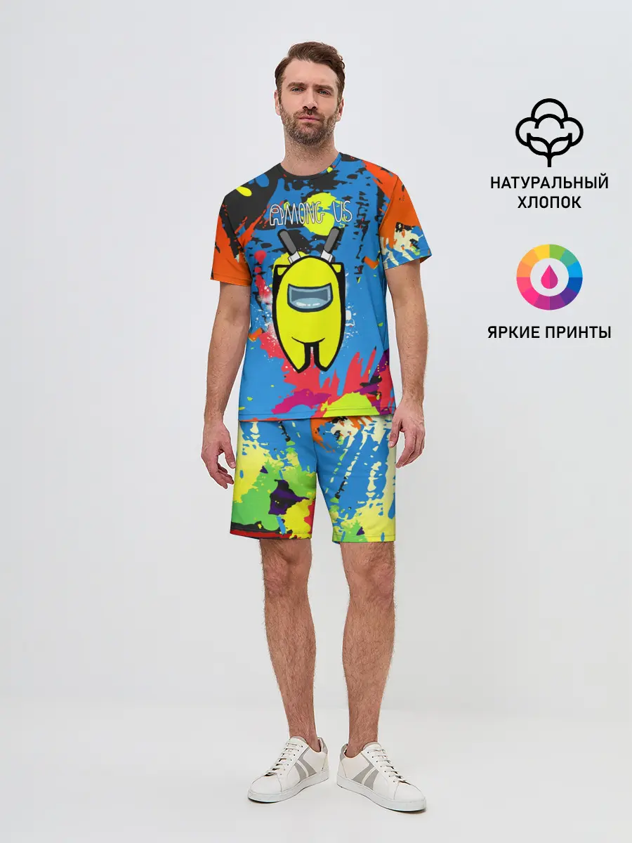 Мужской костюм с шортами / Among Us
