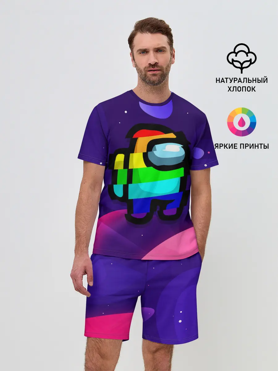Мужской костюм с шортами / AMONG US - RAINBOW SPACE