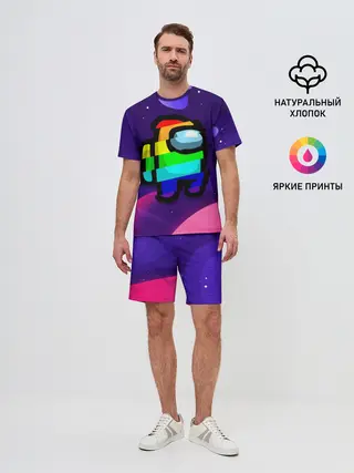 Мужской костюм с шортами / AMONG US - RAINBOW SPACE