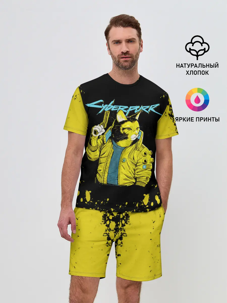 Мужской костюм с шортами / CyberPunk 2077