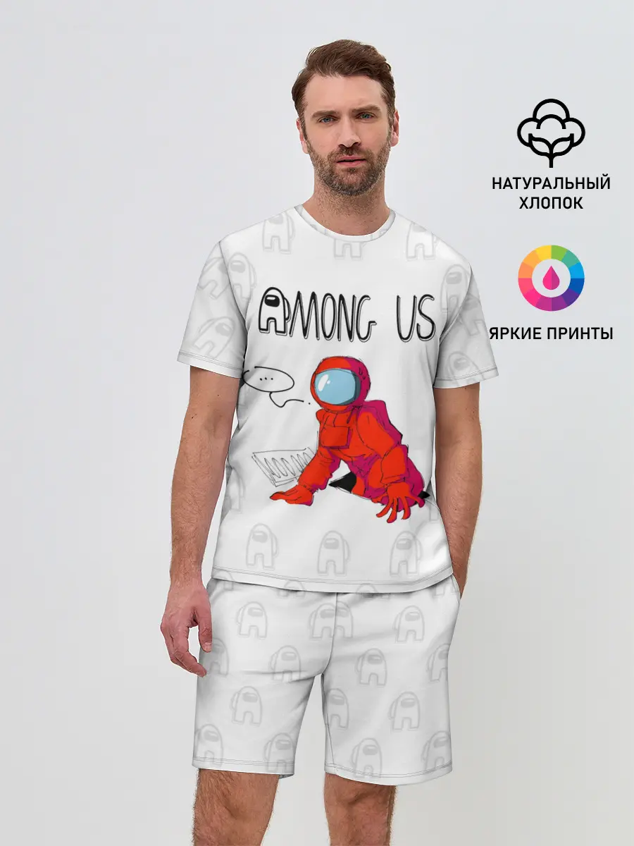 Мужской костюм с шортами / Among Us
