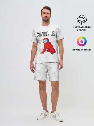 Мужской костюм с шортами / Among Us