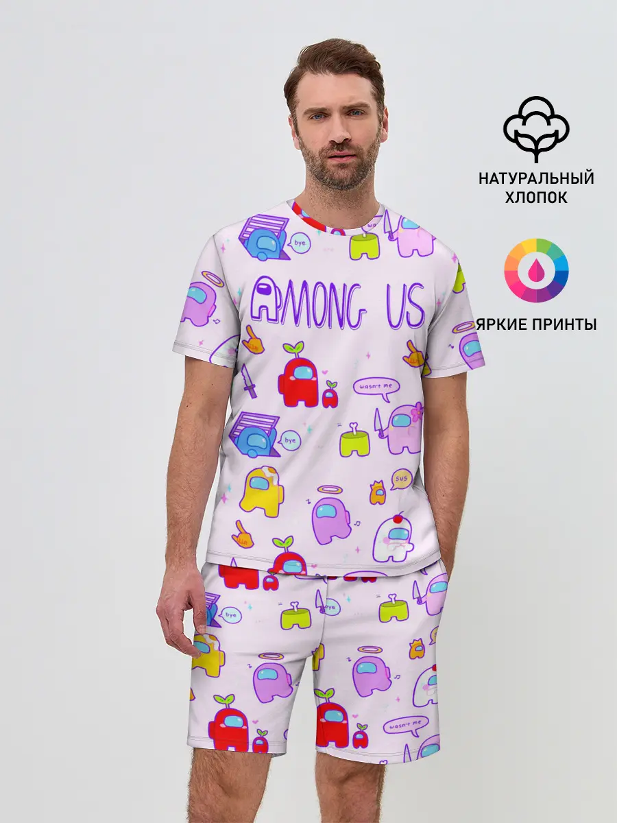 Мужской костюм с шортами / Among Us