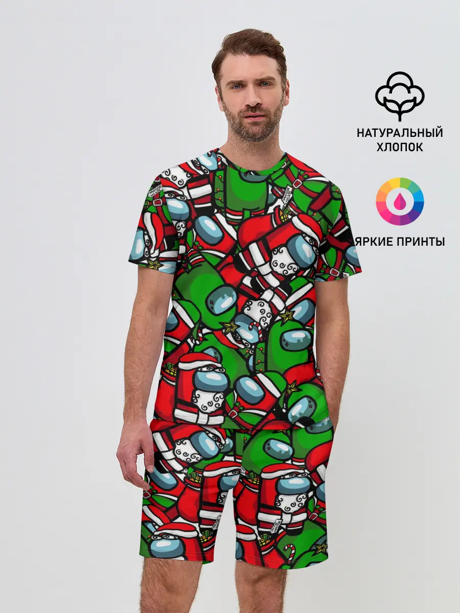 Мужской костюм с шортами / НОВОГОДНИЙ AMONG US