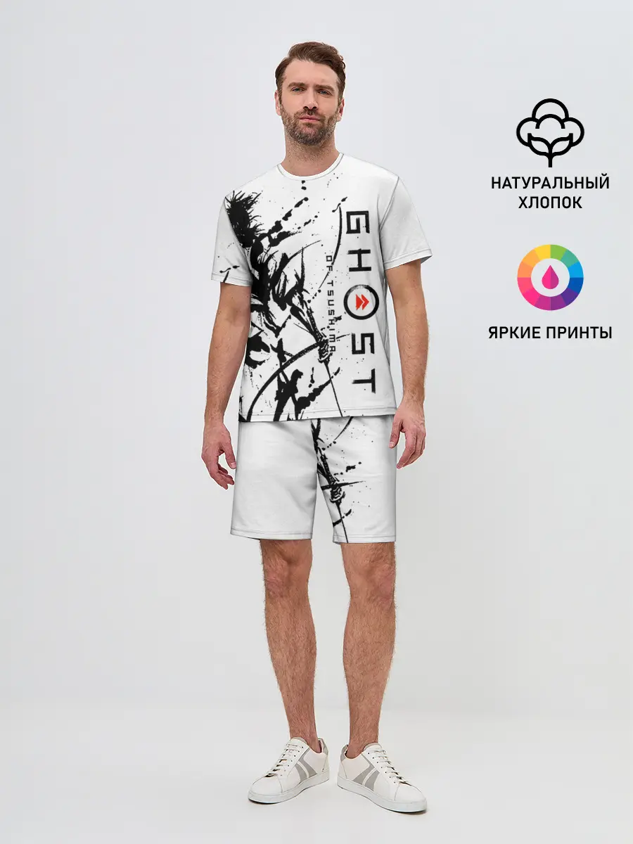 Мужской костюм с шортами / Ghost of Tsushima