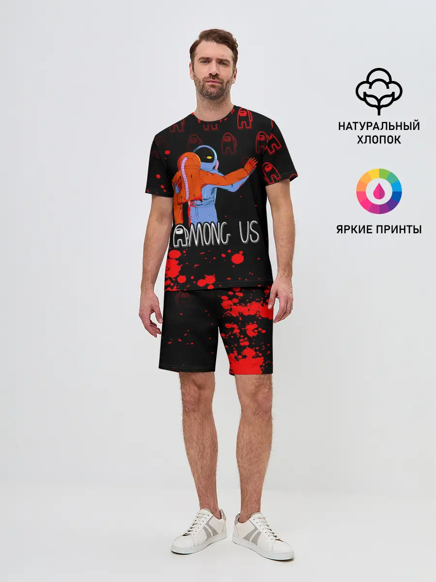 Мужской костюм с шортами / Among Us