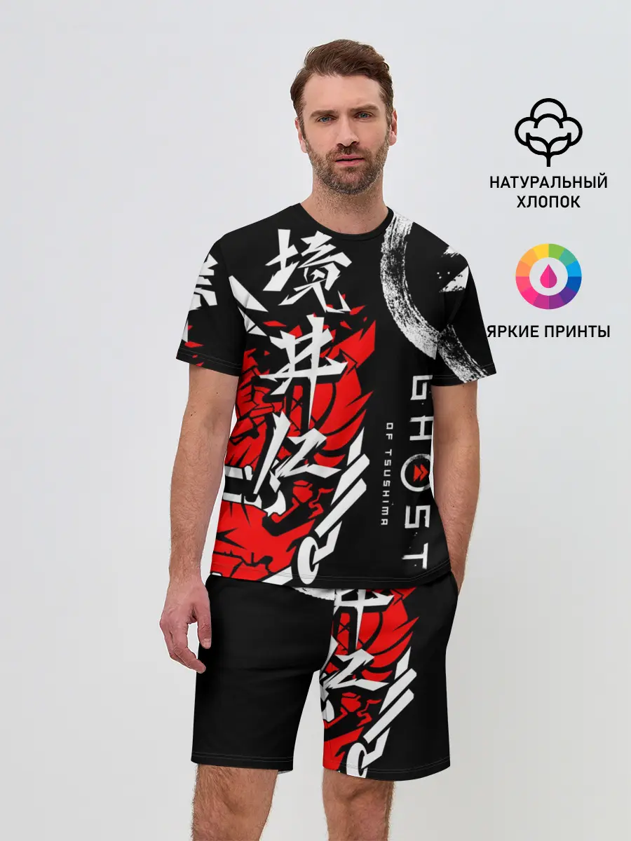 Мужской костюм с шортами / Ghost of Tsushima