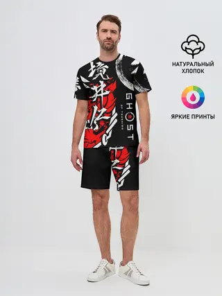 Мужской костюм с шортами / Ghost of Tsushima