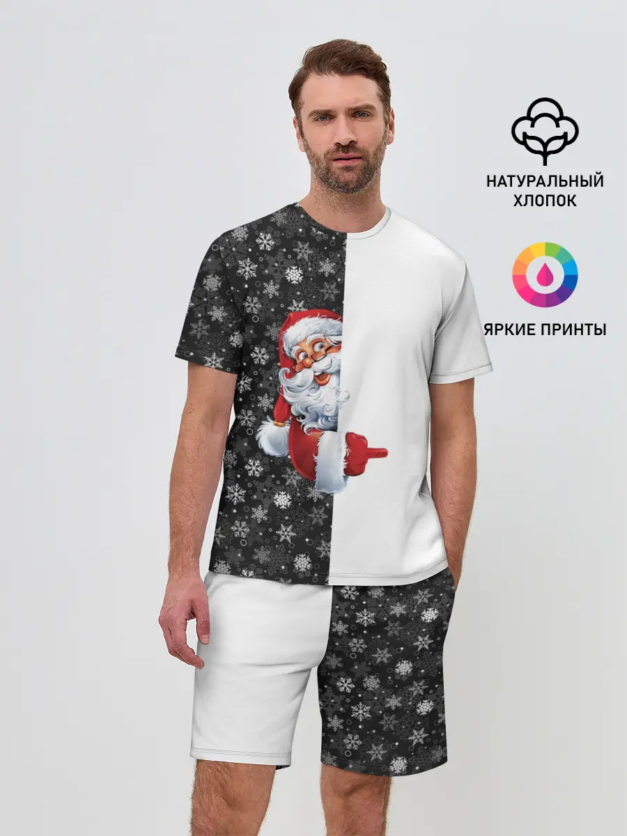 Мужской костюм с шортами / Дедушка Мороз