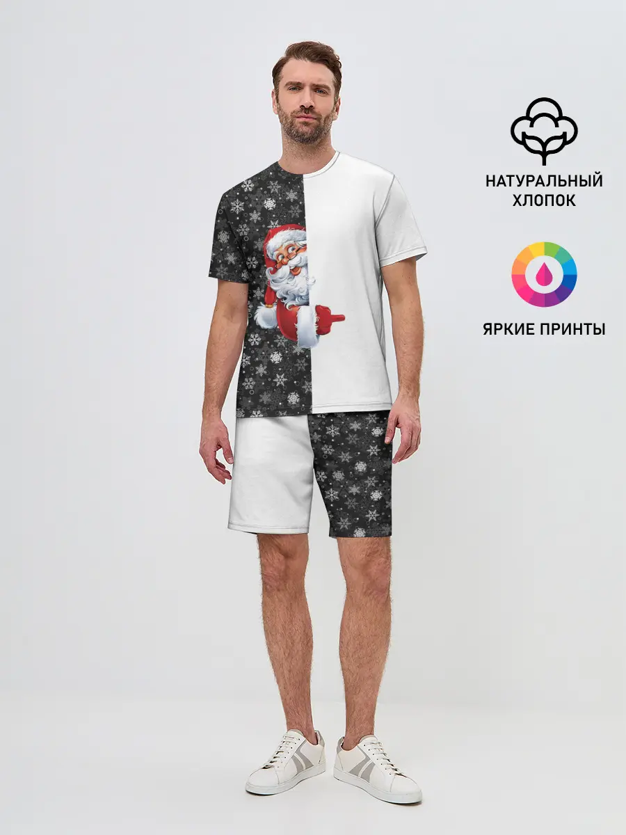 Мужской костюм с шортами / Дедушка Мороз