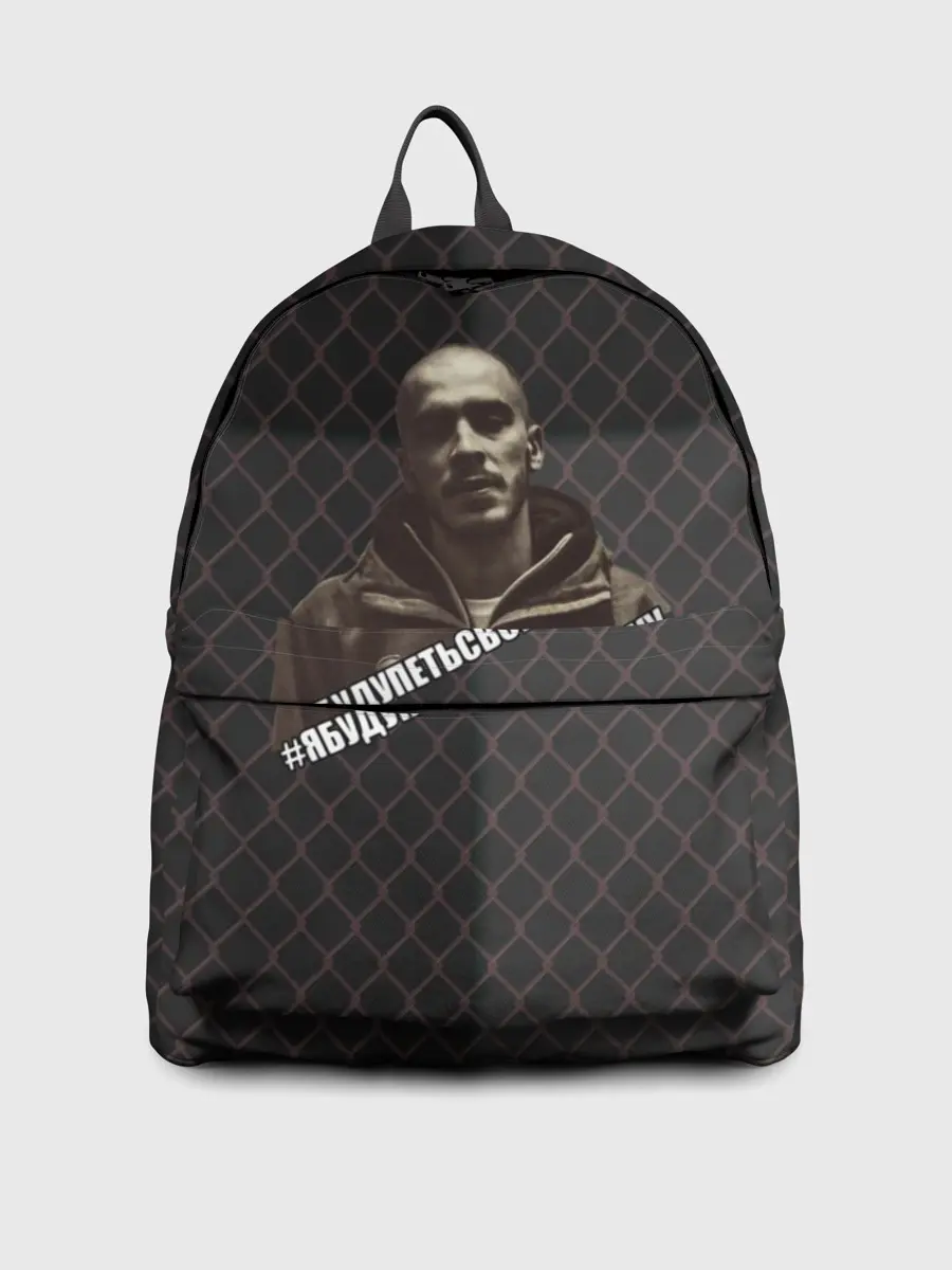 Рюкзак джинсовый / Хаски