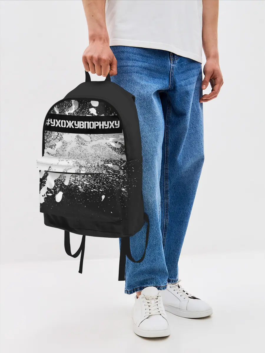 Рюкзак джинсовый / #УхожуВПорнуху