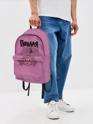 Рюкзак джинсовый / Пошлая Молли