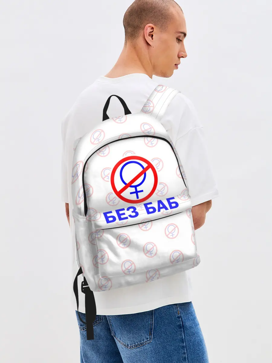 Рюкзак джинсовый / Букины - БЕЗ БАБ