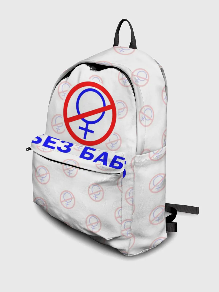 Рюкзак джинсовый / Букины - БЕЗ БАБ