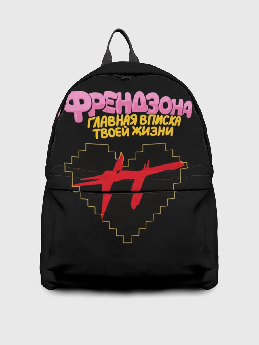 Рюкзак джинсовый / Френдзона