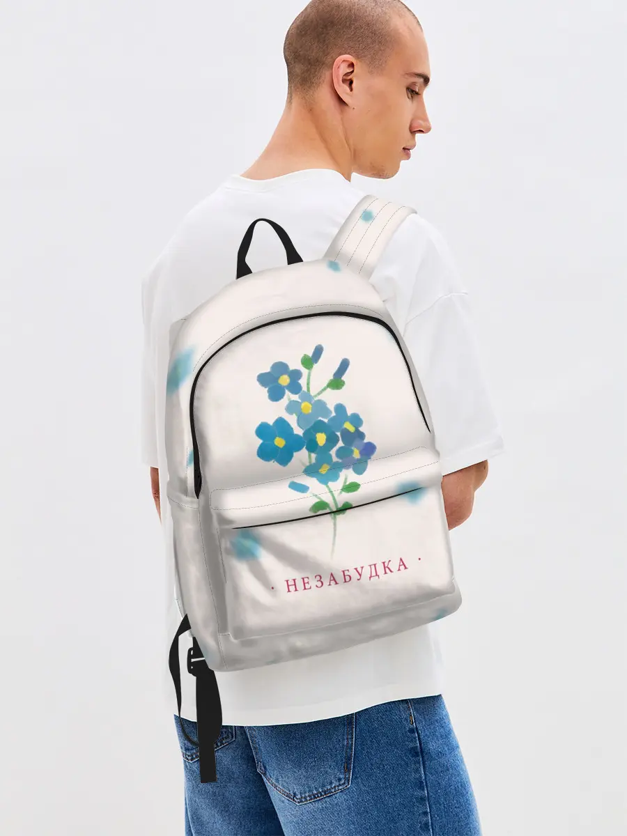 Рюкзак джинсовый / Тима Белорусских – Незабудка