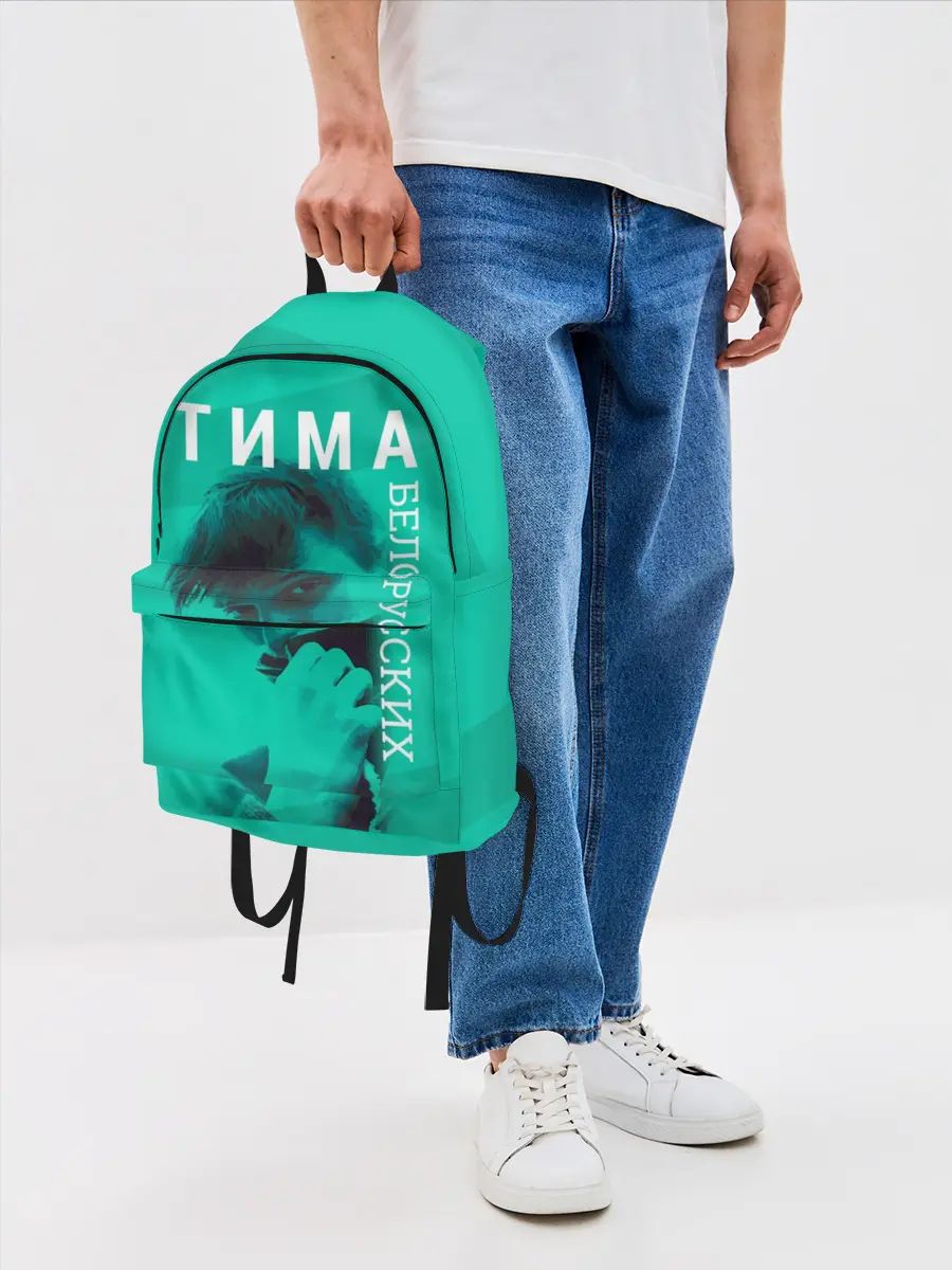 Рюкзак джинсовый / Тима Белорусских