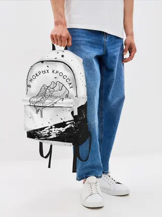 Рюкзак джинсовый / В Мокрых Кроссах