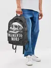 Рюкзак джинсовый / Memento mori