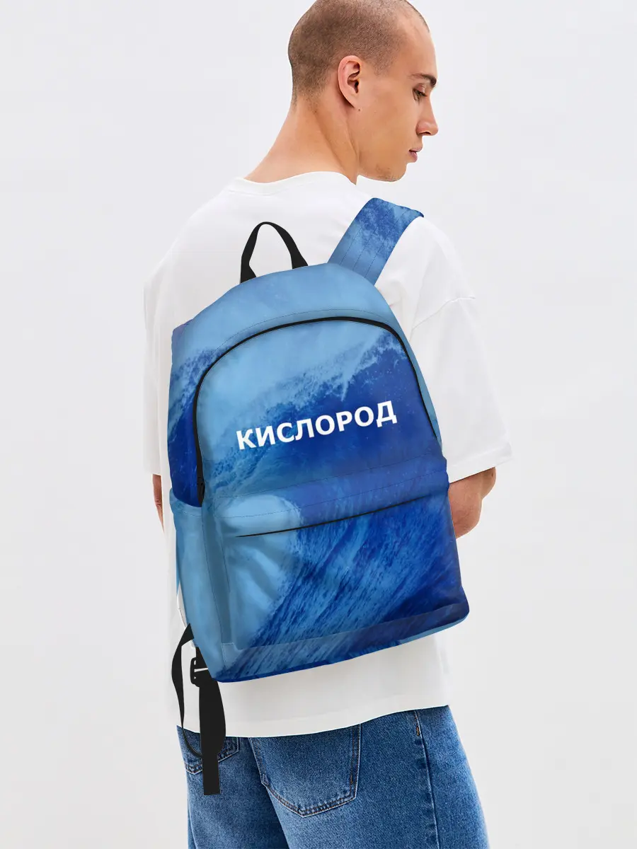 Рюкзак джинсовый / Вода: кислород. Парные футболки