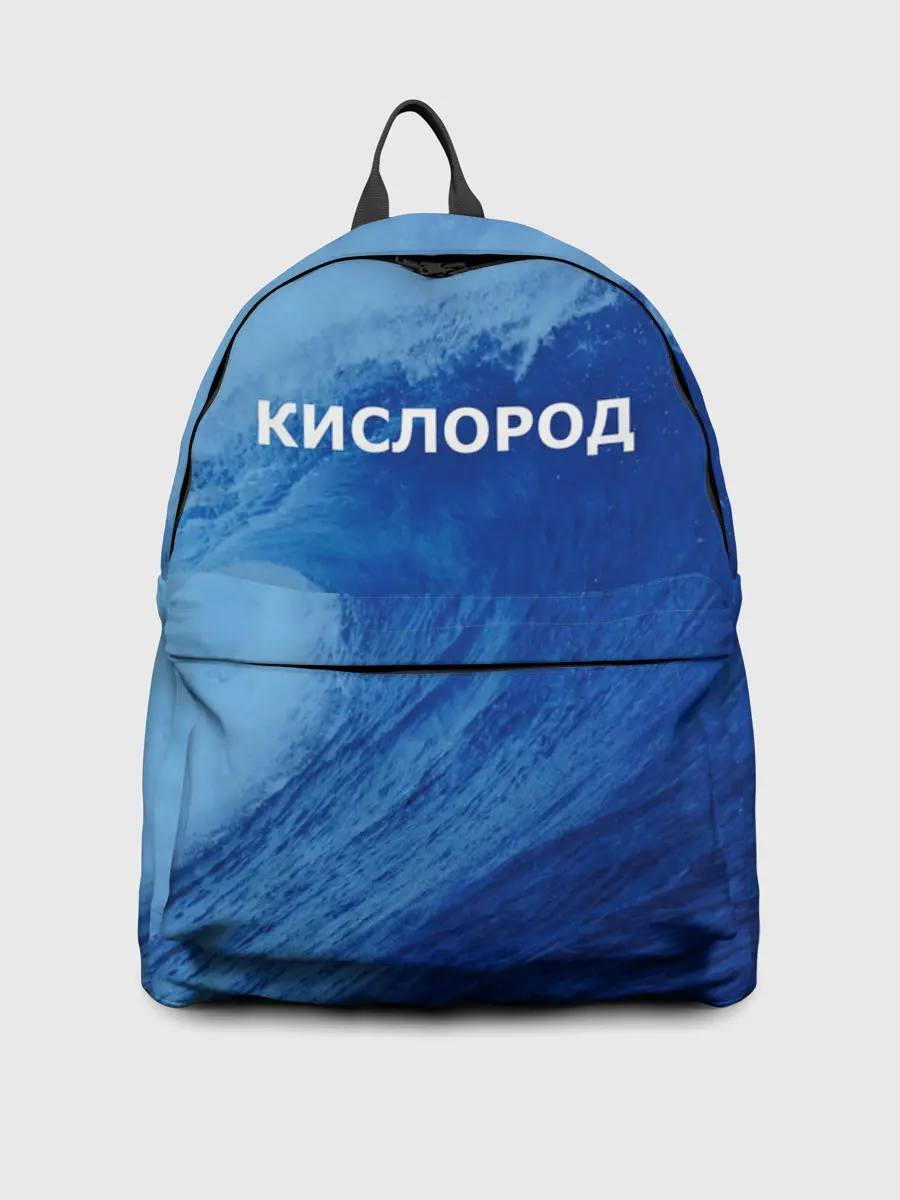 Рюкзак джинсовый / Вода: кислород. Парные футболки