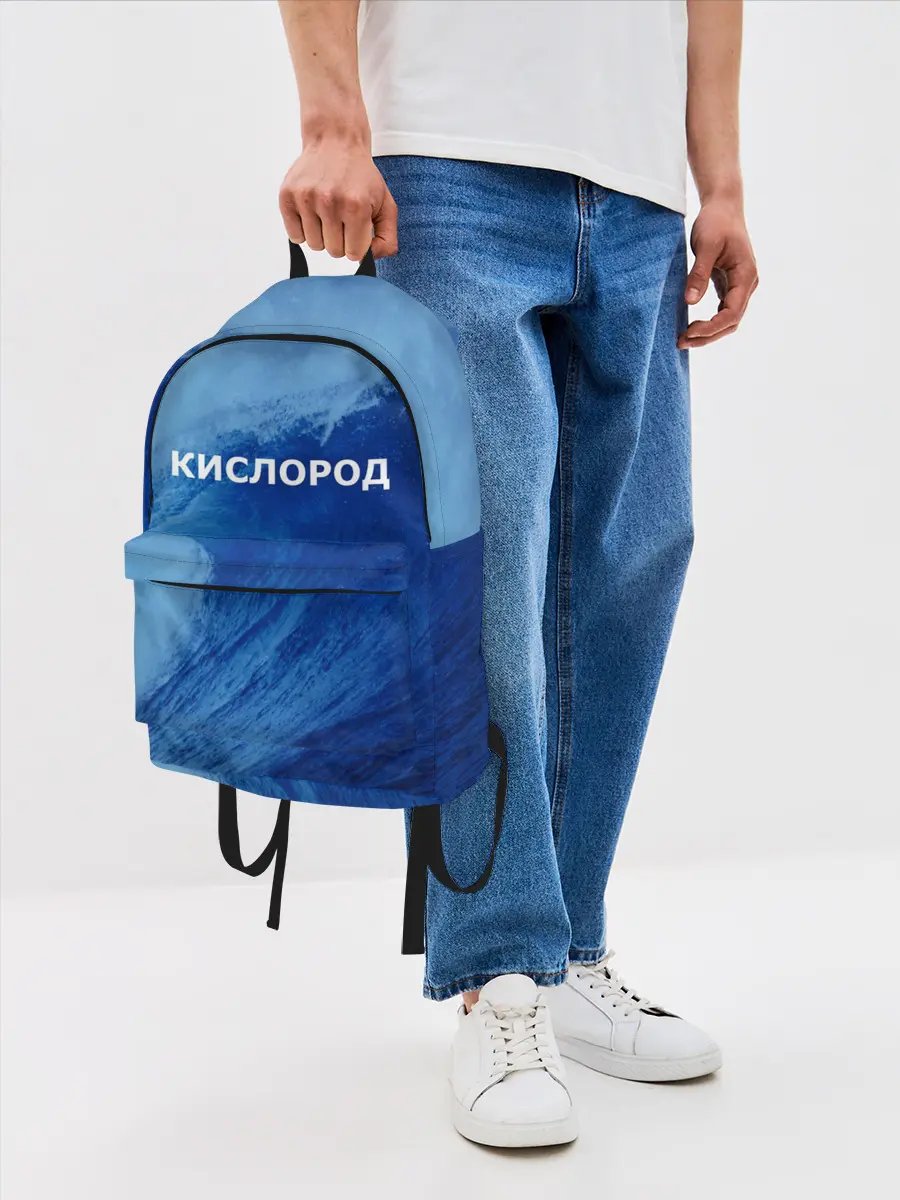 Рюкзак джинсовый / Вода: кислород. Парные футболки