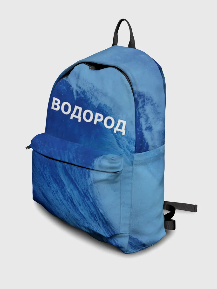 Рюкзак джинсовый / Вода: водород. Парные футболки