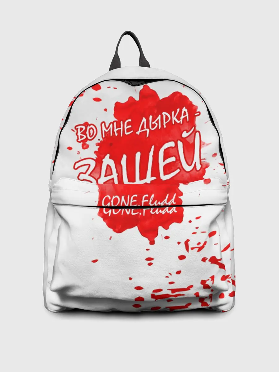 Рюкзак джинсовый / GONE.Fludd - Зашей