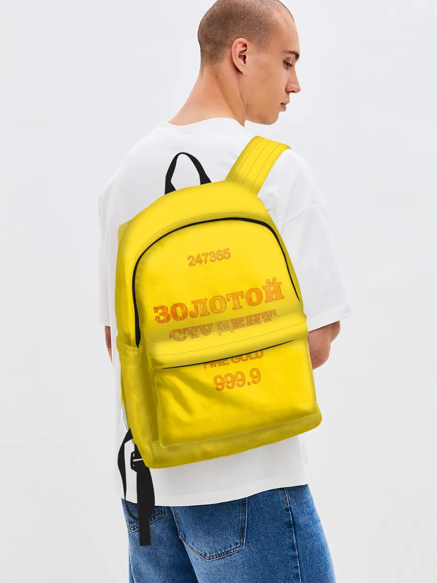 Рюкзак джинсовый / Золотой Студент