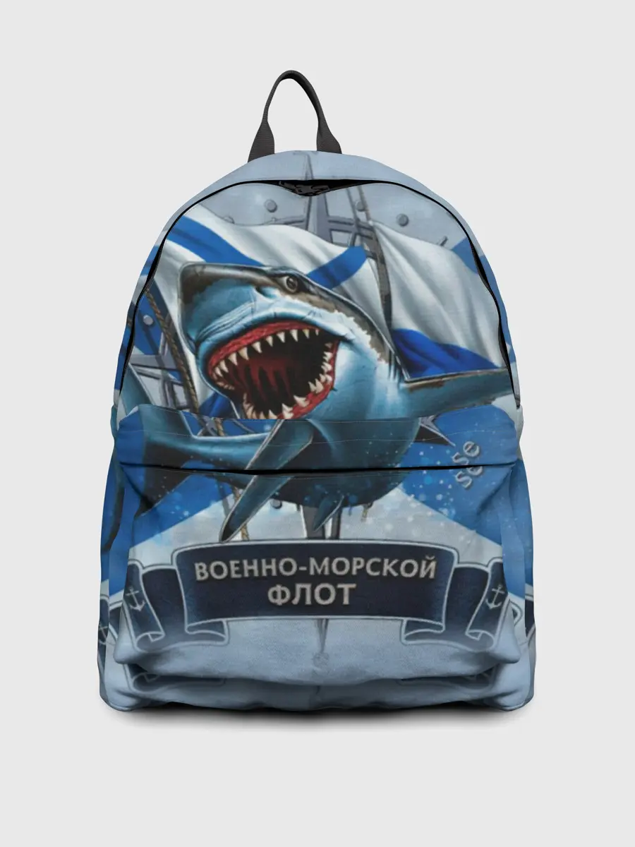 Рюкзак джинсовый / ВМФ