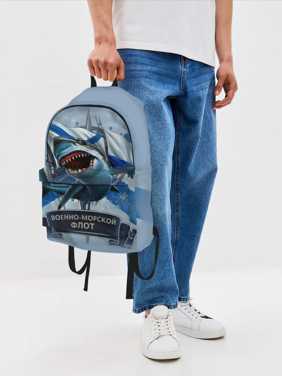 Рюкзак джинсовый / ВМФ