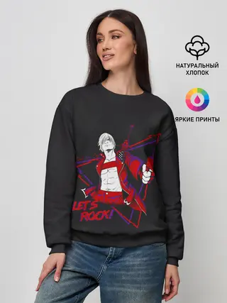 Женский свитшот / Lets Rock | DMC