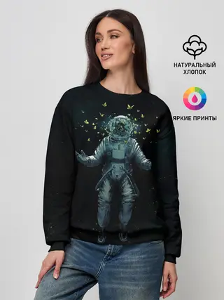 Женский свитшот / Космонавт и бабочки