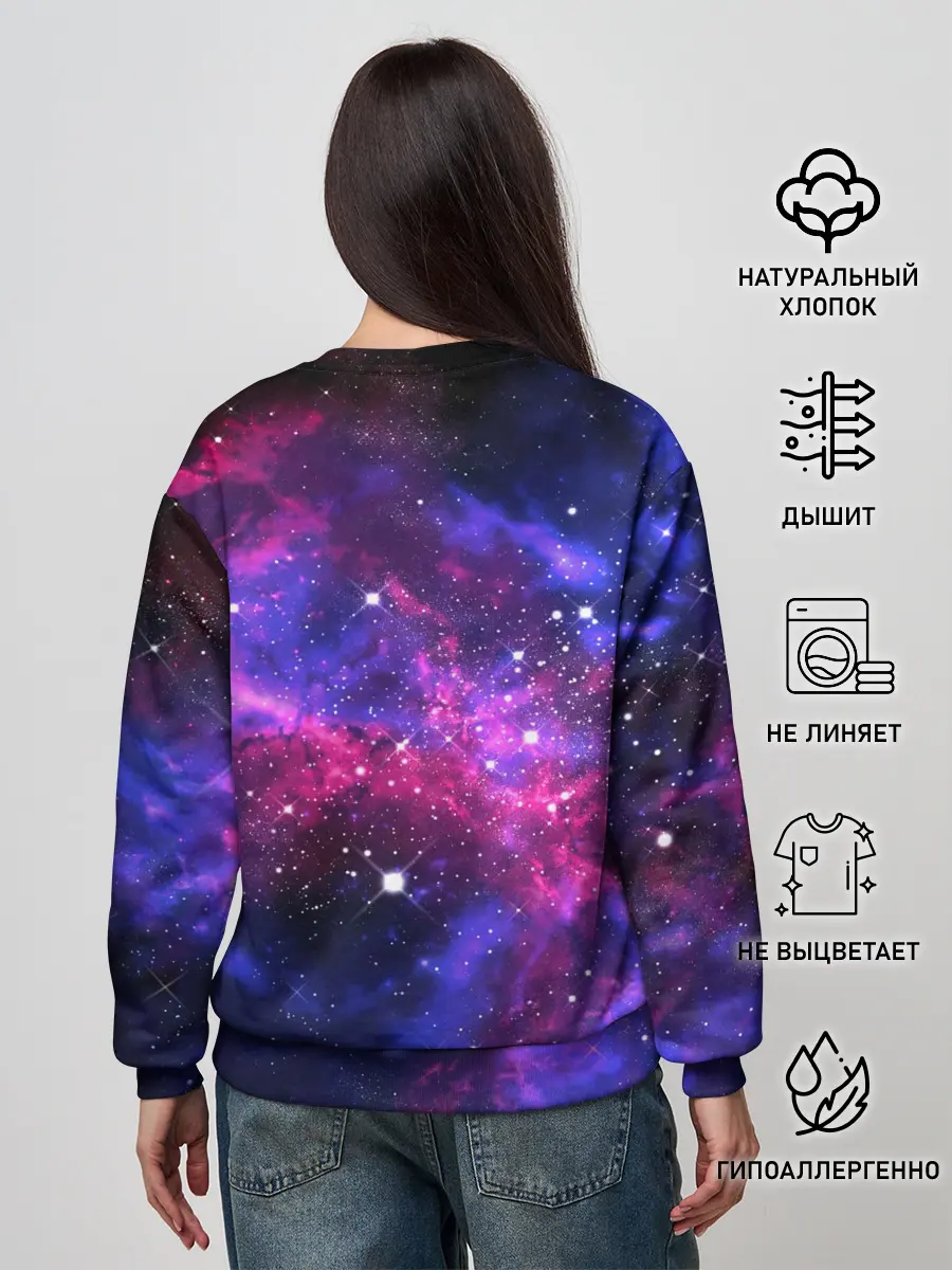 Женский свитшот / Distant galaxy