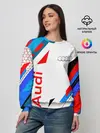 Женский свитшот / AUDI / АУДИ / SPORT