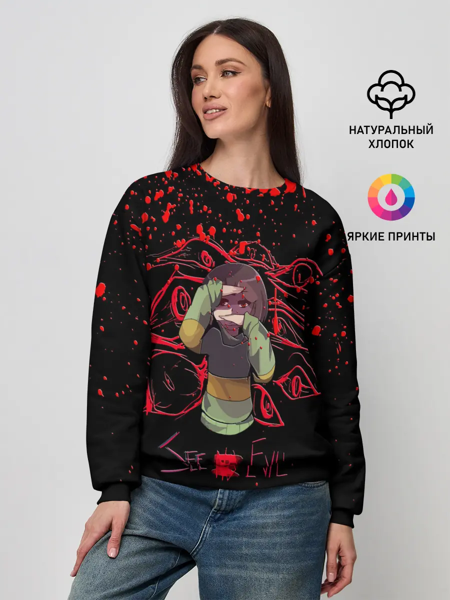 Женский свитшот / Chara