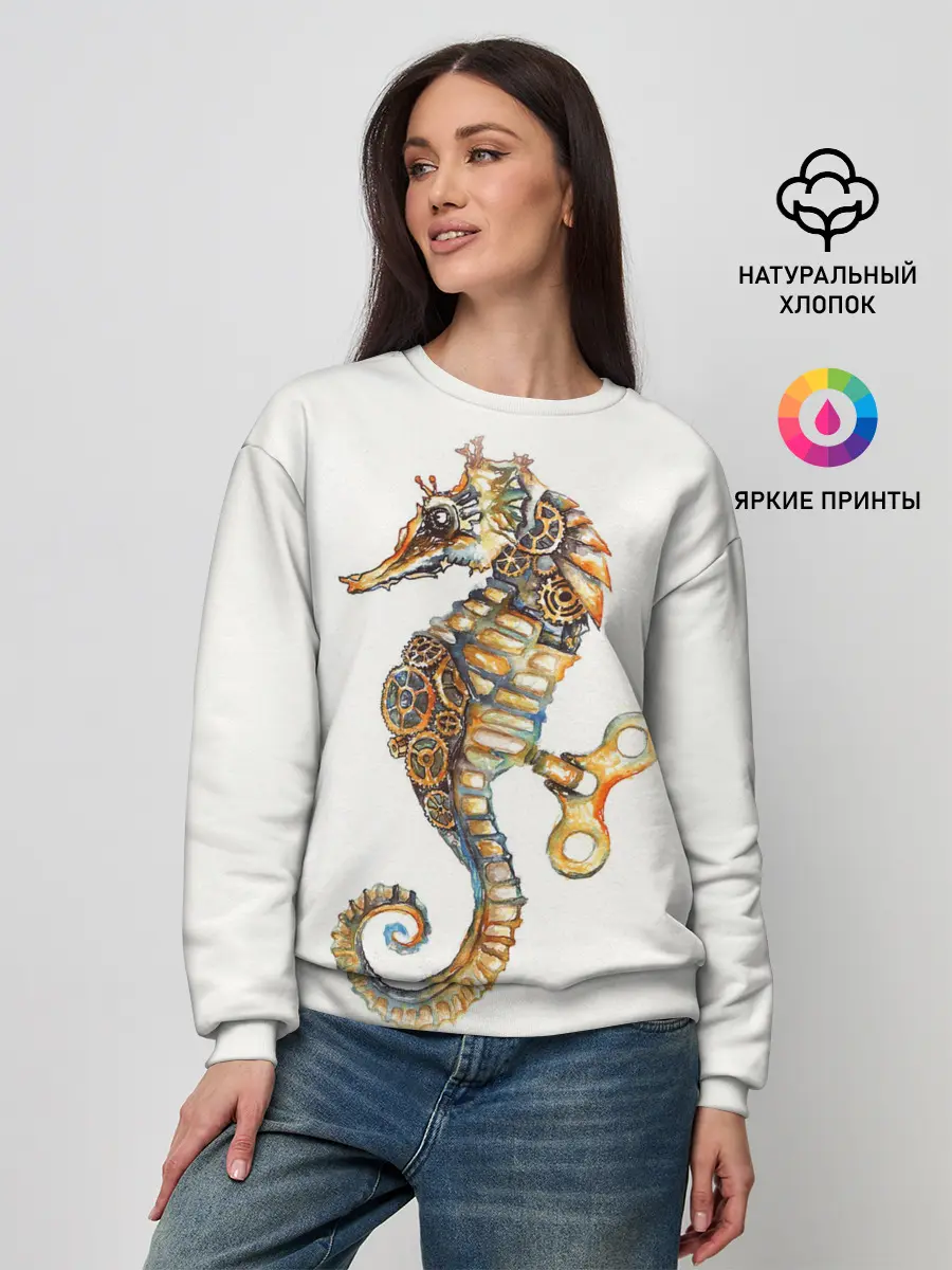 Женский свитшот / Морской конёк