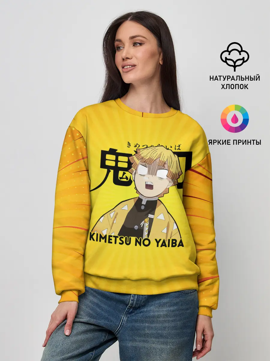 Женский свитшот / Зеницу Агацума Kimetsu no Yaiba