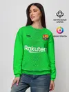 Женский свитшот / FC Barcelona | Goalkeeper 2021/22