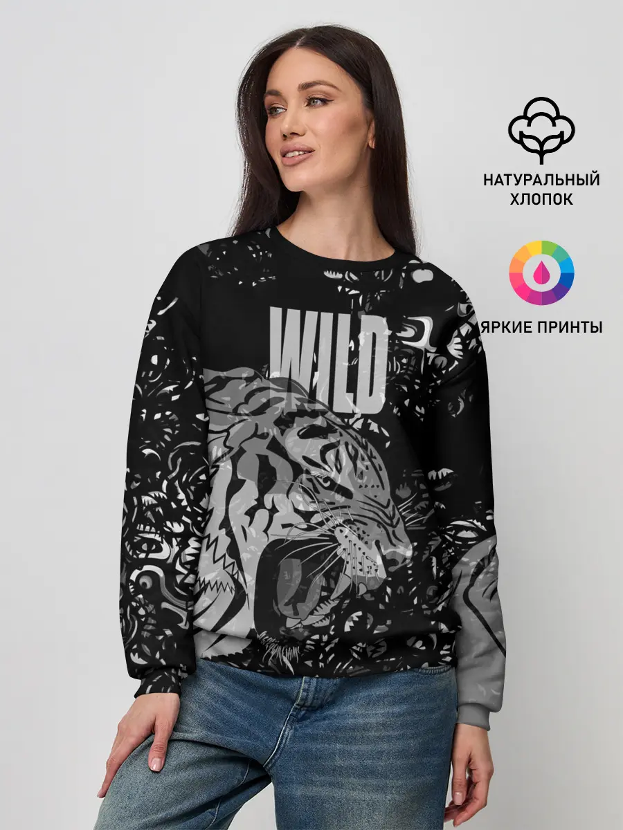 Женский свитшот / WILD / ДИКИЙ