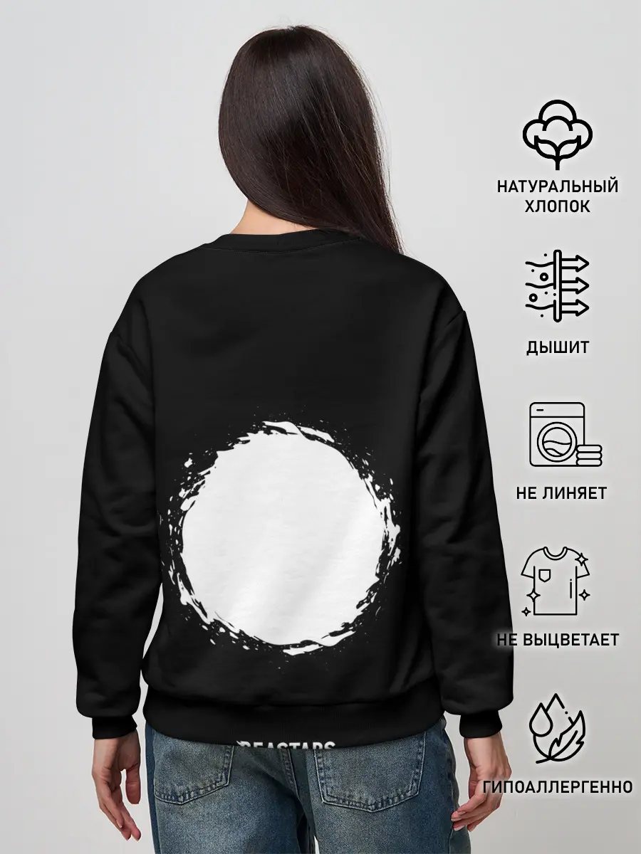 Женский свитшот / Katharsis | Beastars