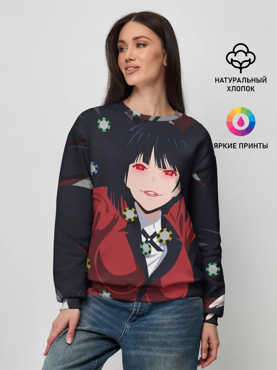 Женский свитшот / Юмэко Джабами | Какэгуруи