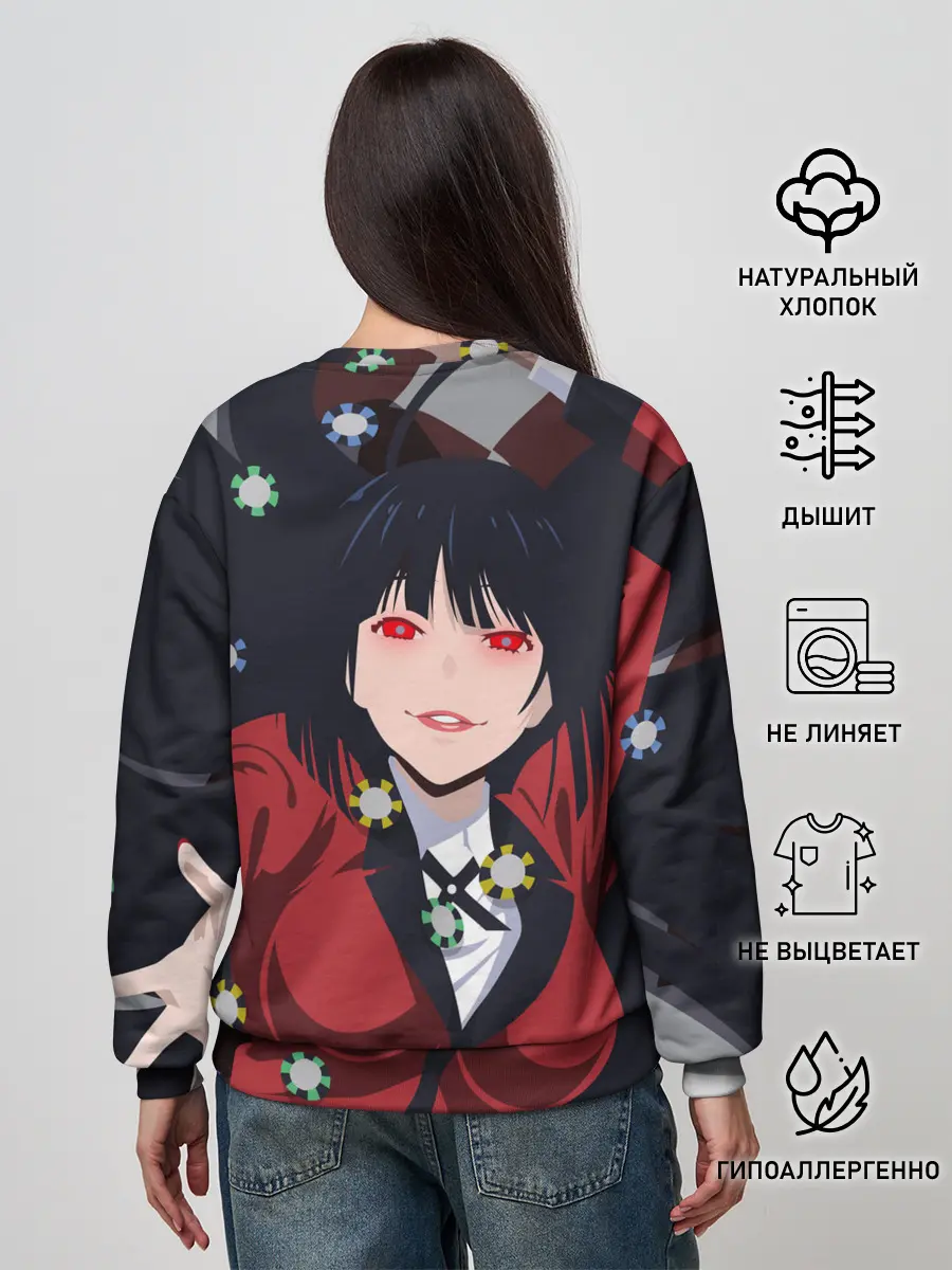 Женский свитшот / Юмэко Джабами | Какэгуруи