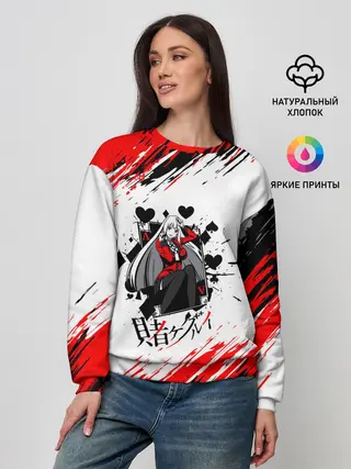 Женский свитшот / Kakegurui | Ририка Момобами