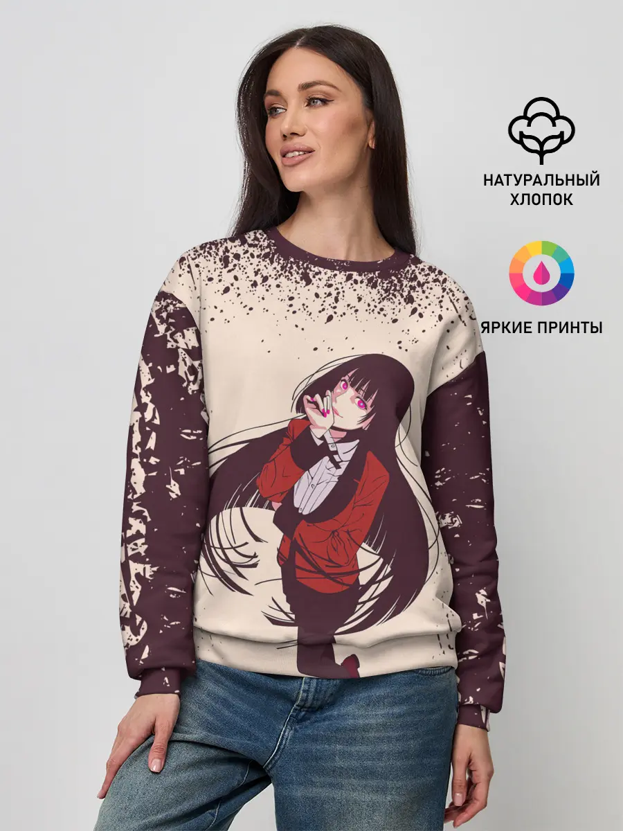 Женский свитшот / Kakegurui | Yumeko Jabami